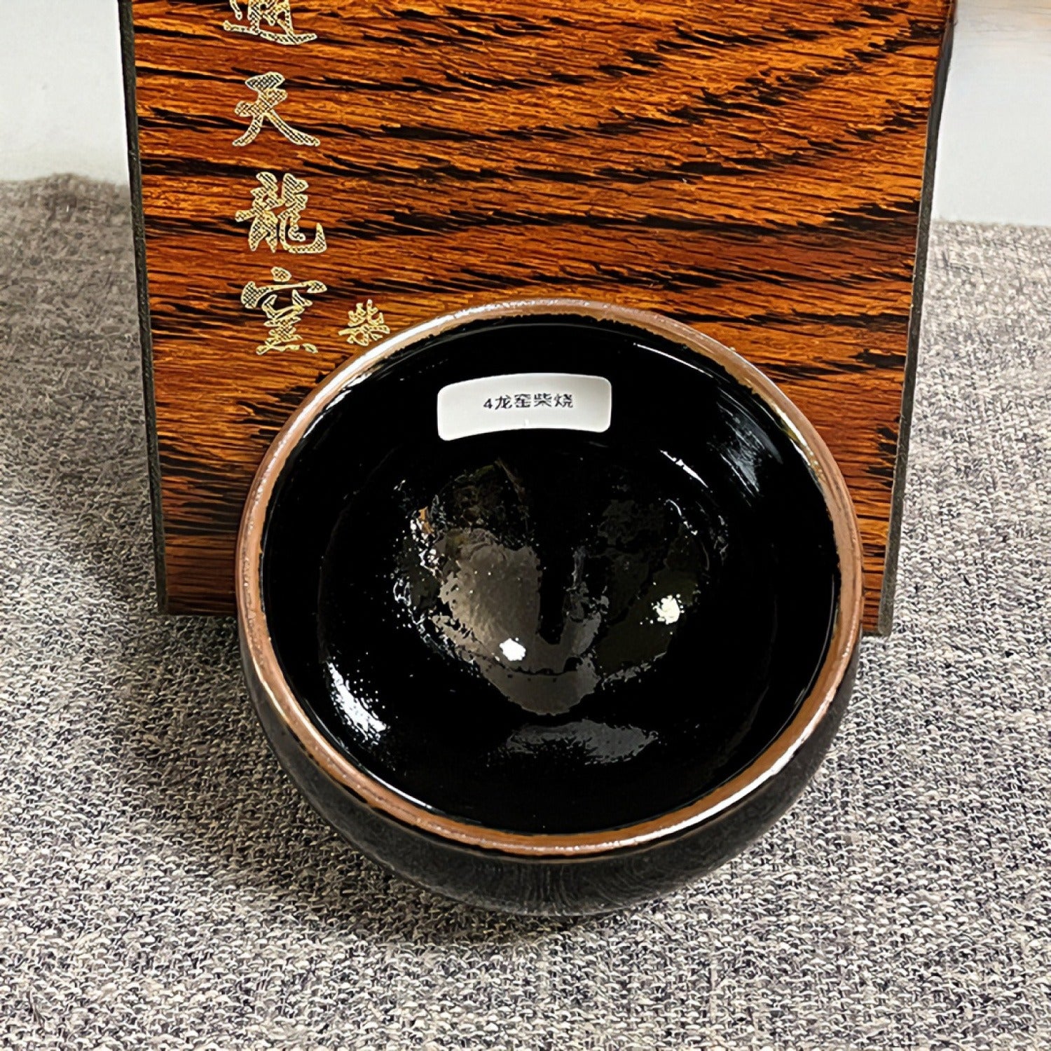 Real Wood-Fired Jian Ware Iron Body Tea Cup