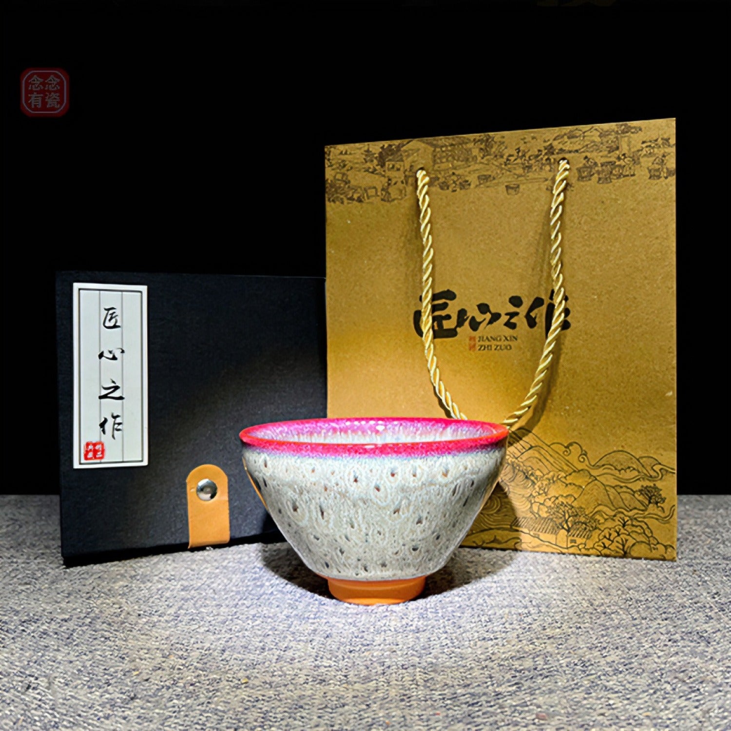 Peacock Tail Jian Ware Tenmoku Master Cup