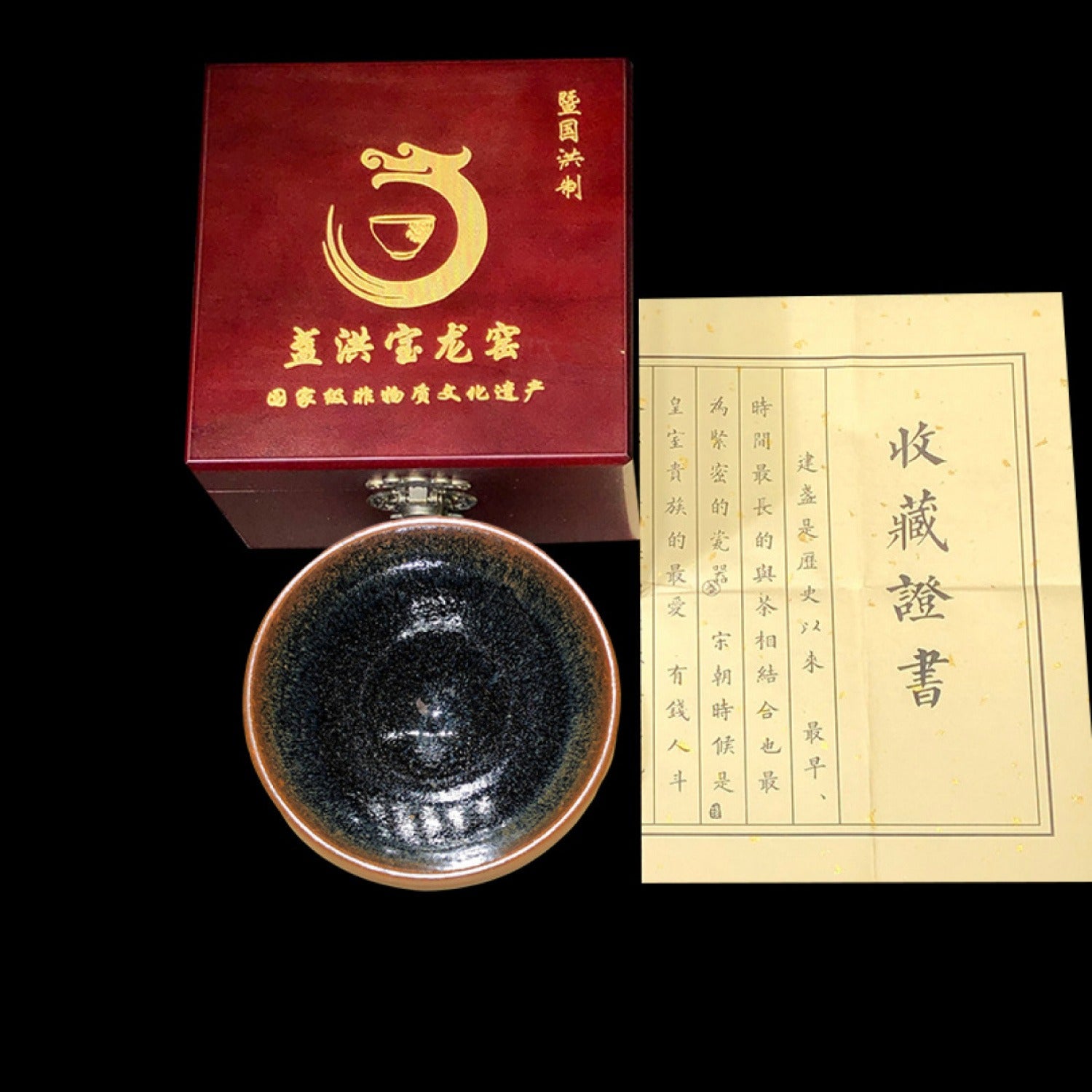 Real Wood-Fired Jian Ware Iron Body Tea Cup