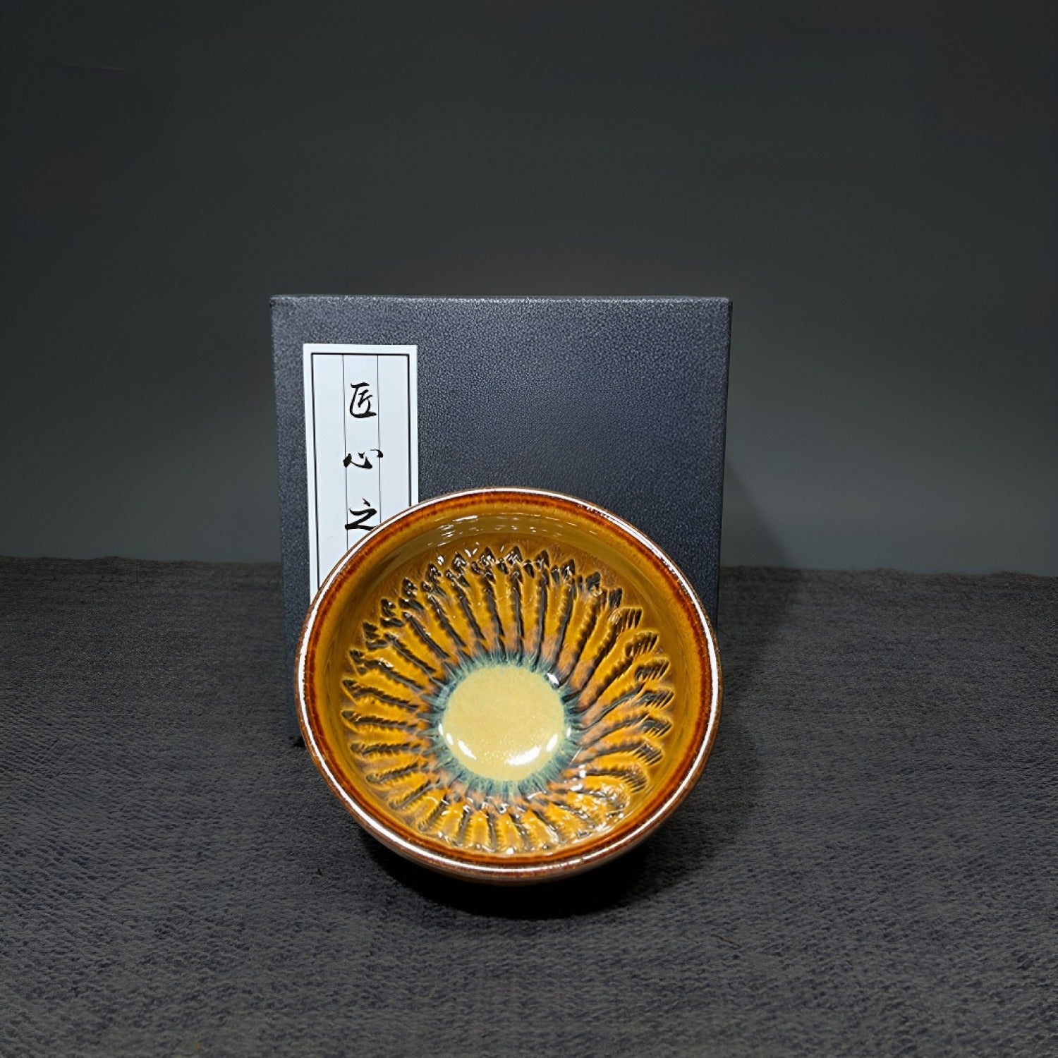 Master Grade Carved Ribbed Jian Ware Tea Cup
